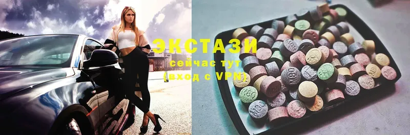 Ecstasy таблы  цена наркотик  Верхний Уфалей 